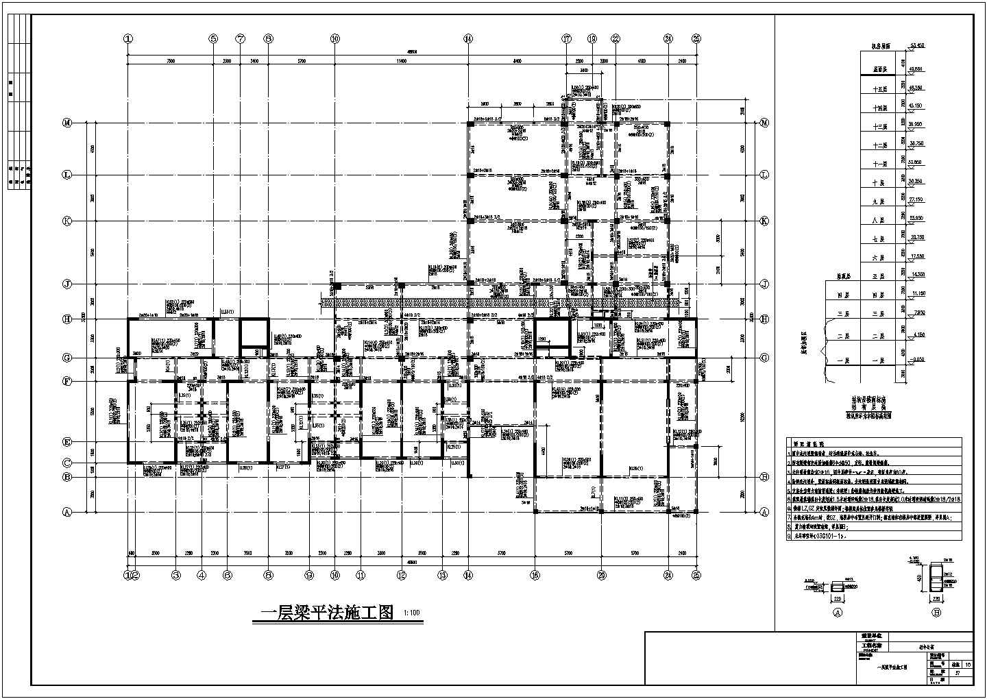 十五层框剪结构老年公寓结构施工图