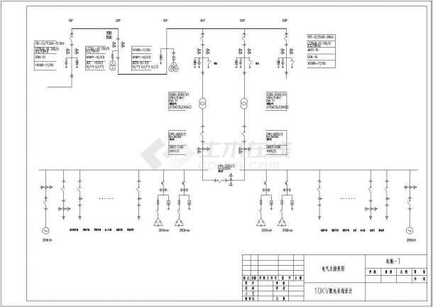 某工程10KV配电系统设计全套图纸-图一