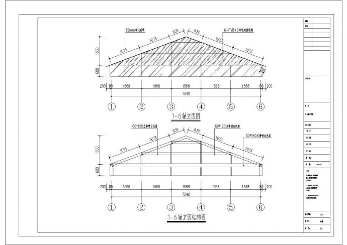 某锥形玻璃采光顶钢结构设计施工图_图1
