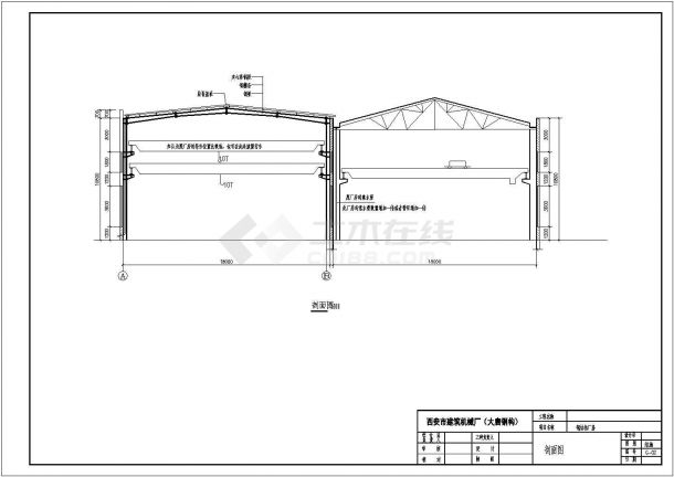 单层带10T吊车梁钢结构厂房建筑和结构施工图-图二