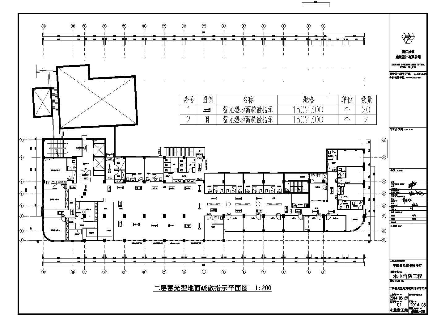 浙江高层框架结构餐厅水电消防工程布置施工图