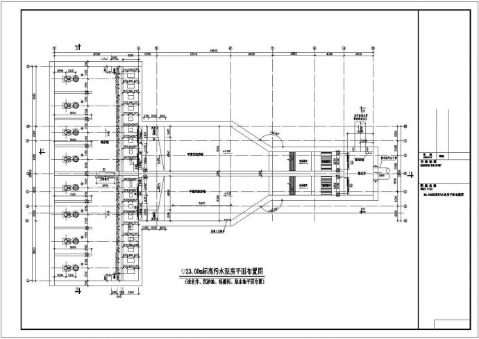 某工程多层砖混结构大型泵站设计图_图1