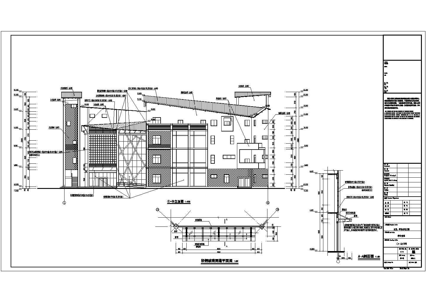 【都江堰】农业大学校区四层框架结构食堂建筑施工图