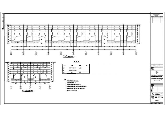 四川某化工设备厂房钢结构设计施工图（共两套）_图1