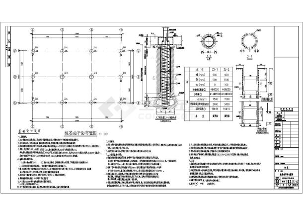 【四川】7层框架结构医院业务综合楼及食堂结构施工图-图一