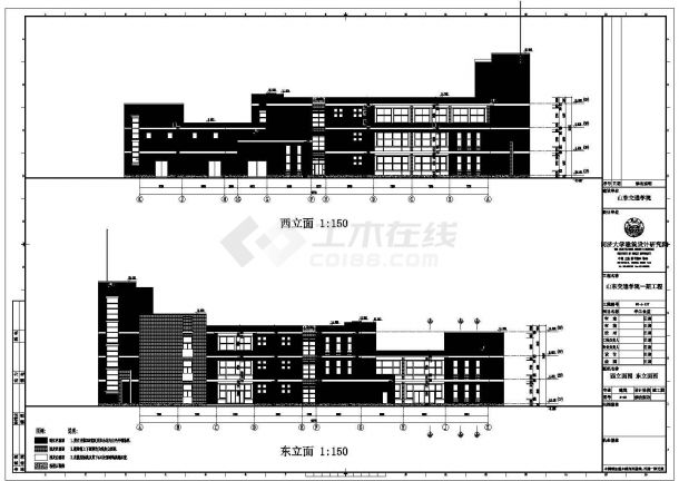 【山东】某交通学院食堂建筑结构水暖电施工图-图二