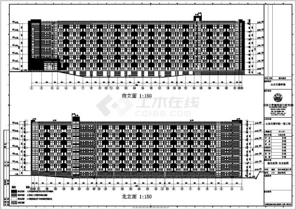 【山东】某交通学院女生宿舍建筑结构水暖电施工图-图一