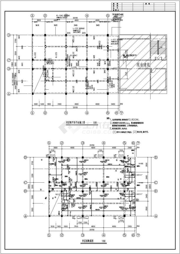 某四层框架结构食堂结构设计施工图纸-图一