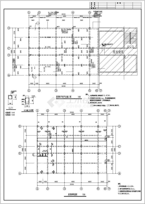 某四层框架结构食堂结构设计施工图纸-图二