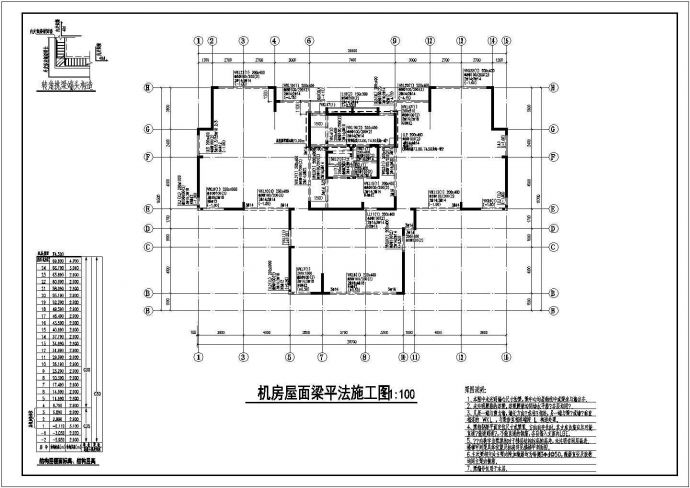 某二十四层剪力墙住宅楼结构设计施工图_图1