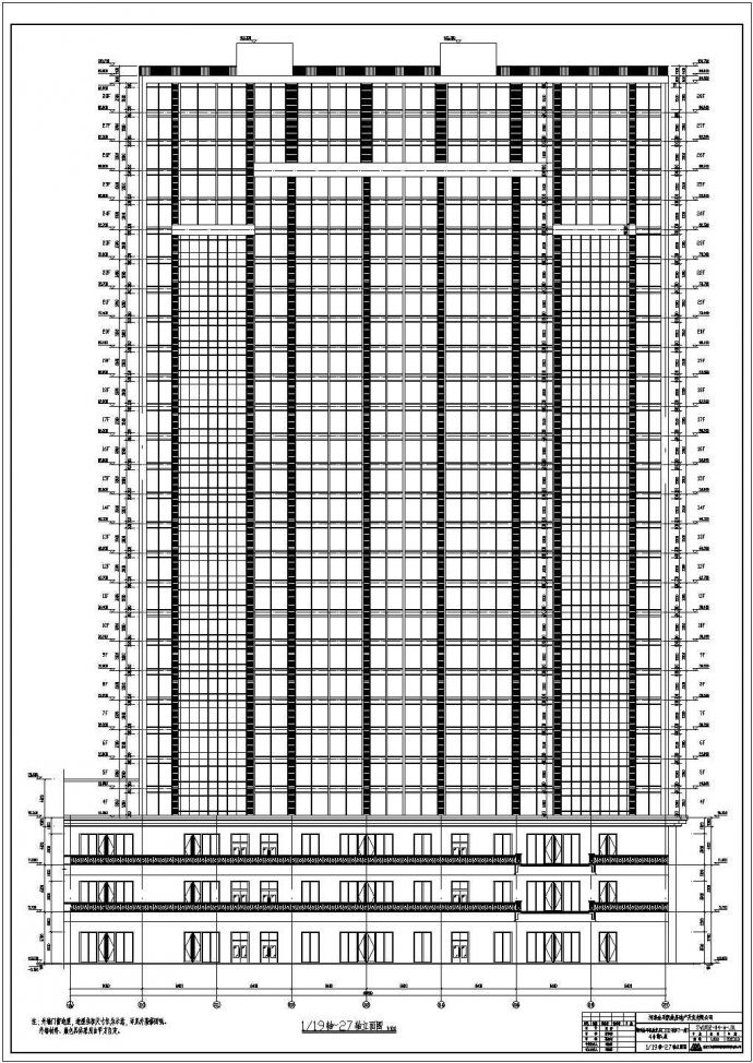 郑州某项目4#楼（4栋）全套建筑设计施工图_图1