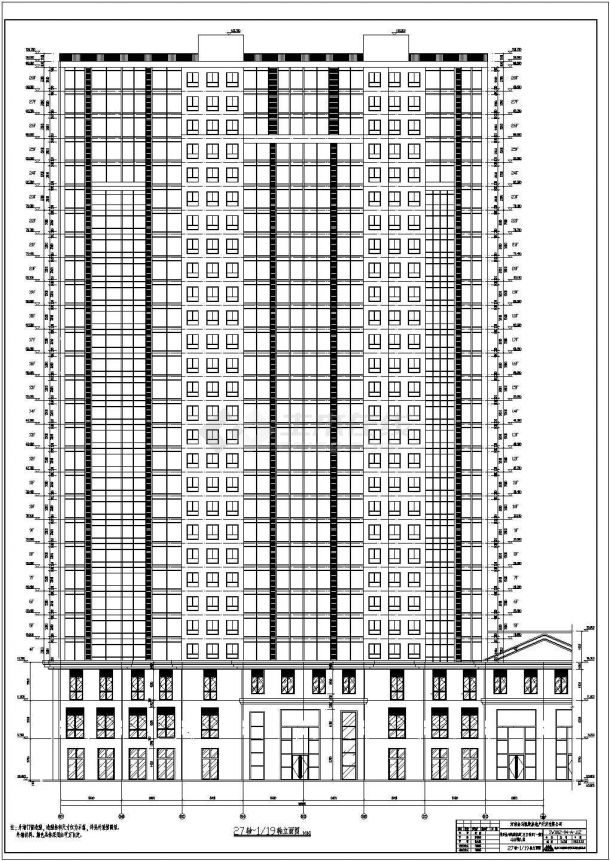 郑州某项目4#楼（4栋）全套建筑设计施工图-图二