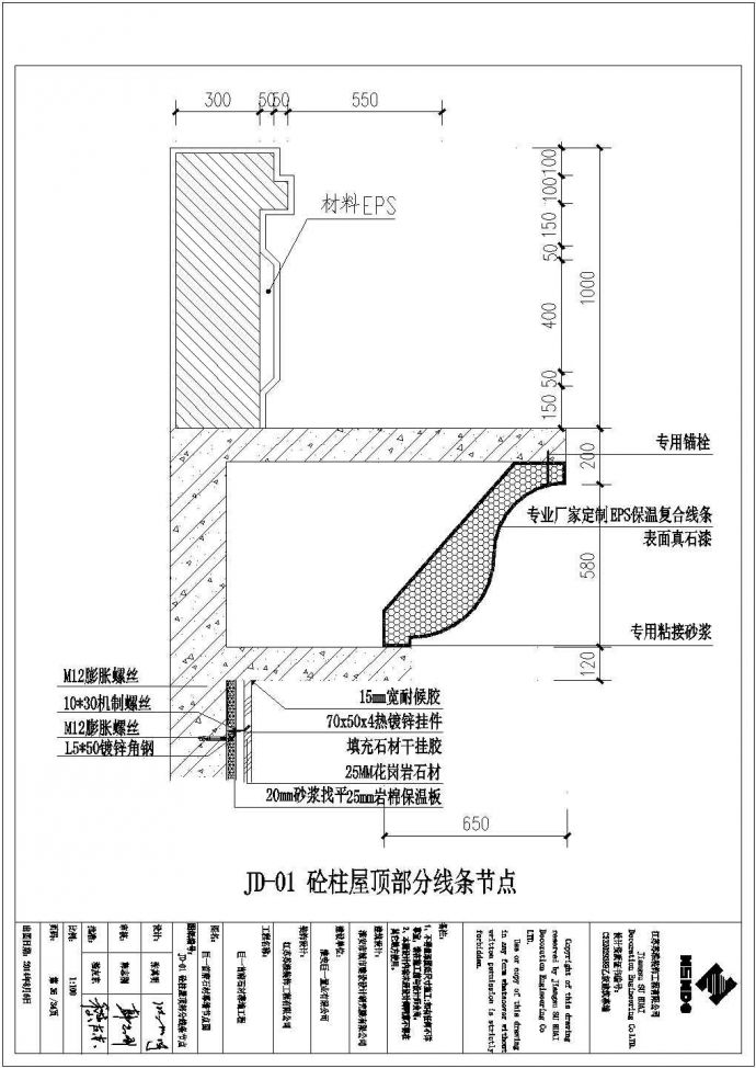 巨一首府石材幕墙工程商业地块各建筑方案设计图_图1