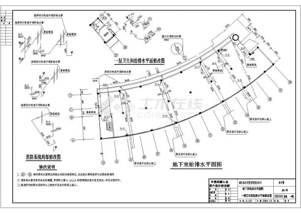 【清江】7度区三层公司员工食堂建筑、结构全套图-图二