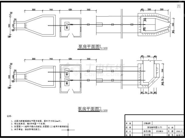 某地大型水利结构设计详图-图一