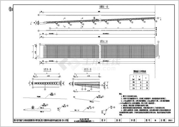 【四川】干海子现浇钢纤维混凝土板大桥构造设计图-图一