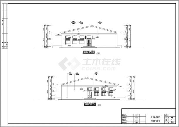 【富县】某框架结构单层学生食堂建筑施工图-图二