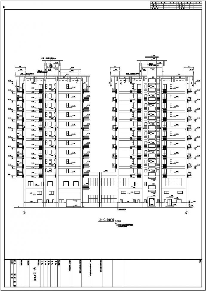 某地12层混凝土框架结构商住楼建筑施工图纸_图1
