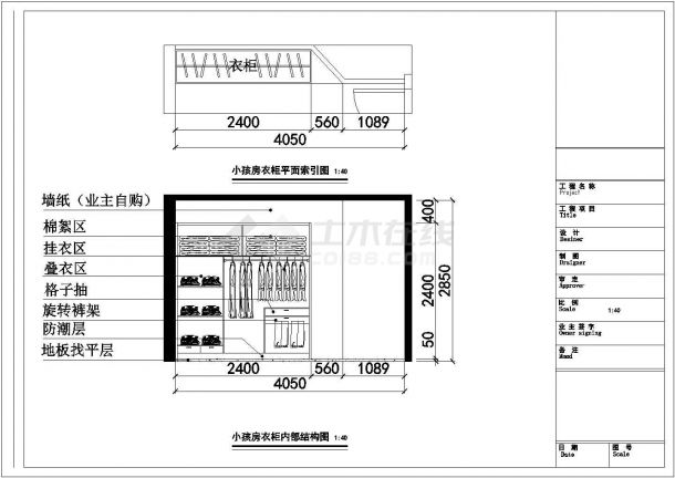 【黄山】大型高档商住小区现代三居室装修图-图一