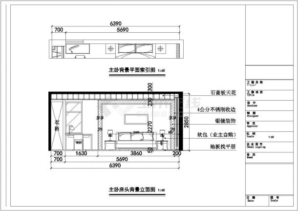 【黄山】大型高档商住小区现代三居室装修图-图二