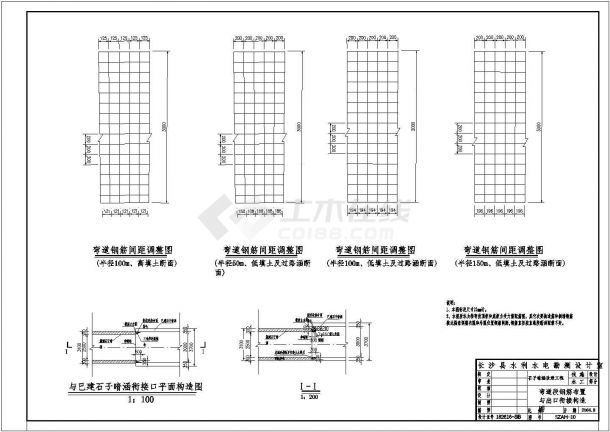 某水利工程闸、暗涵、工作桥、排架设计配筋图-图二