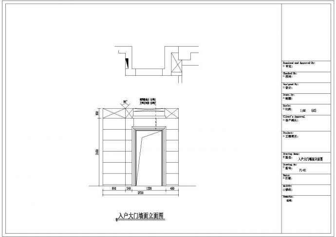 【福建】现代高档三居室样板间装修施工图（含效果）_图1