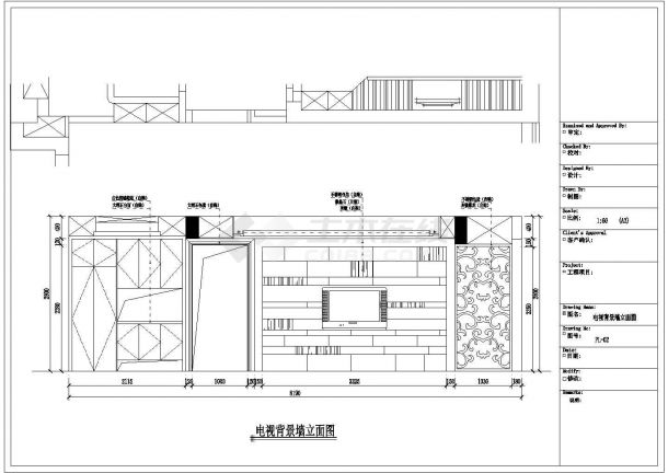 【福建】现代高档三居室样板间装修施工图（含效果）-图二