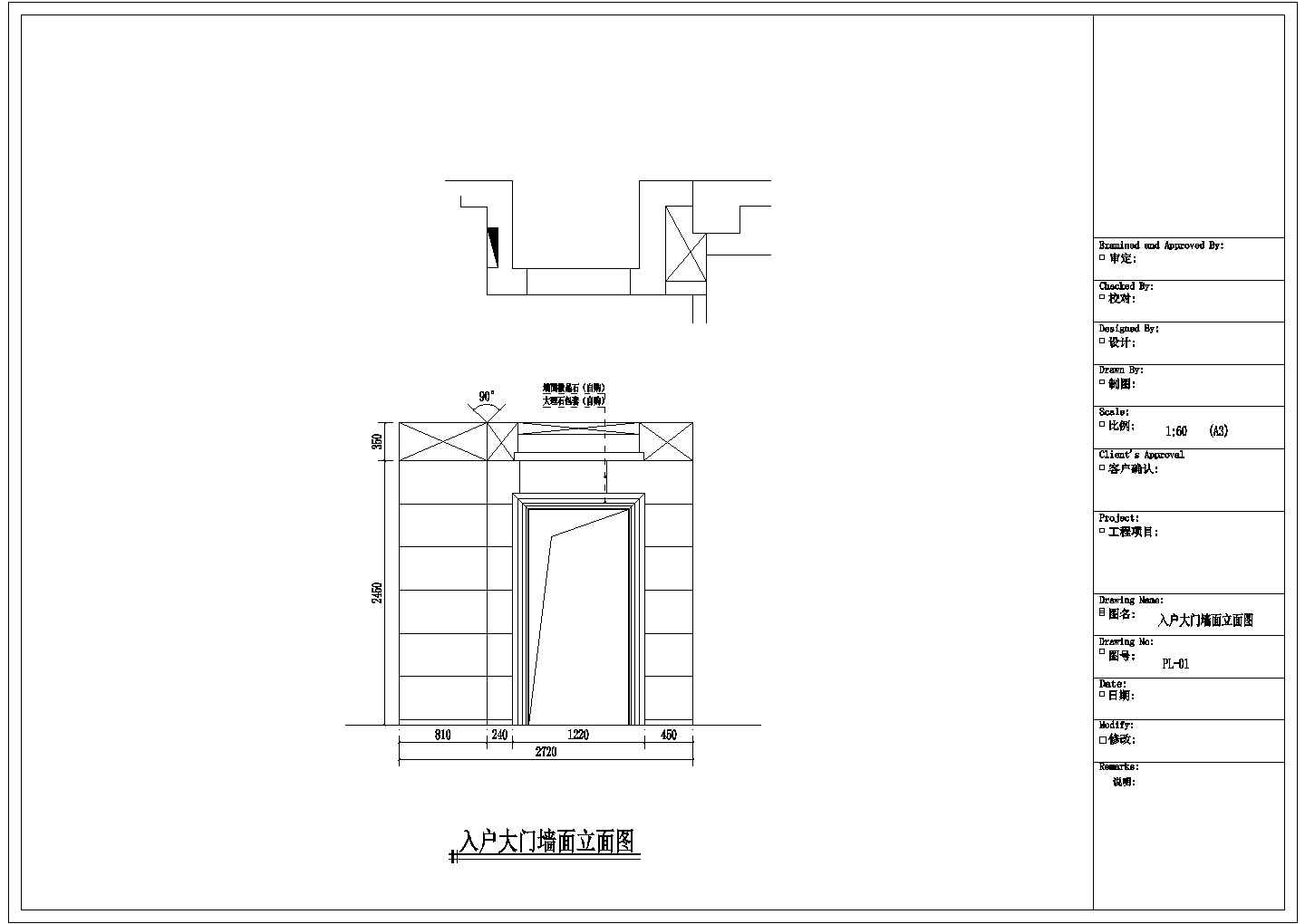 【福建】现代高档三居室样板间装修施工图（含效果）