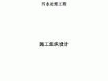 工艺设计、设备、管路附件采购安装、整体调试图片1