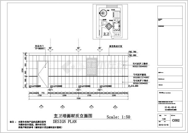 【北京】花园小区欧式风格三居室装修施工图（含效果图）-图二