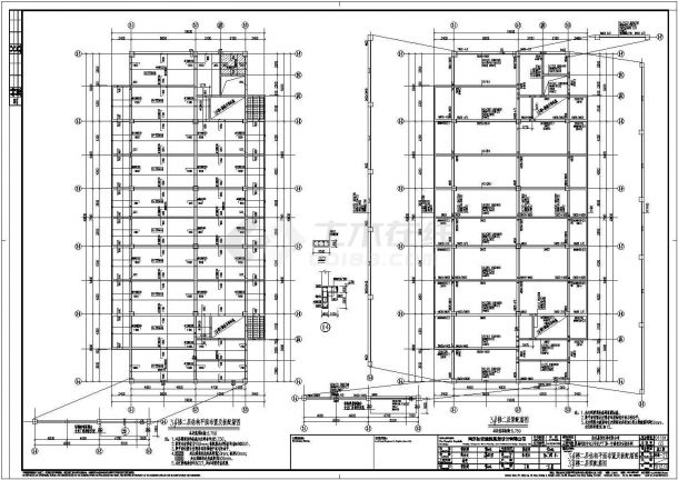 南京某两套生产研发楼结构设计施工图-图一