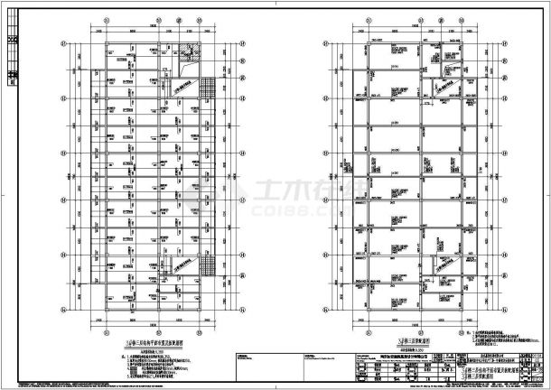 南京某两套生产研发楼结构设计施工图-图二