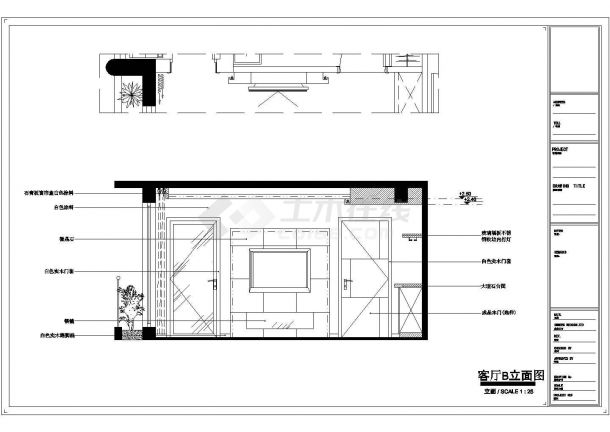 【浙江】滨水豪宅区高档现代两居室装修施工图（含效果）-图二