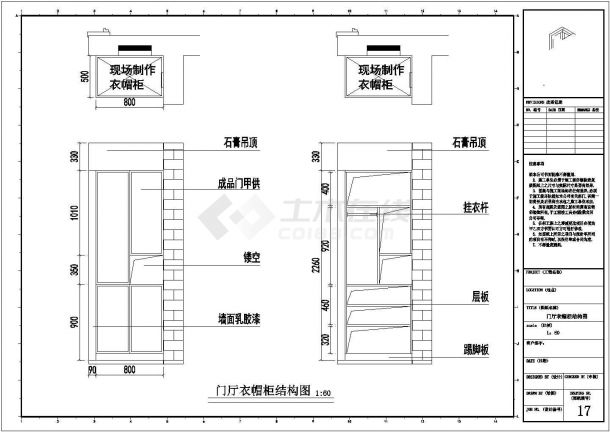 【江苏】现代简约风格三居室室内装修设计施工图-图一