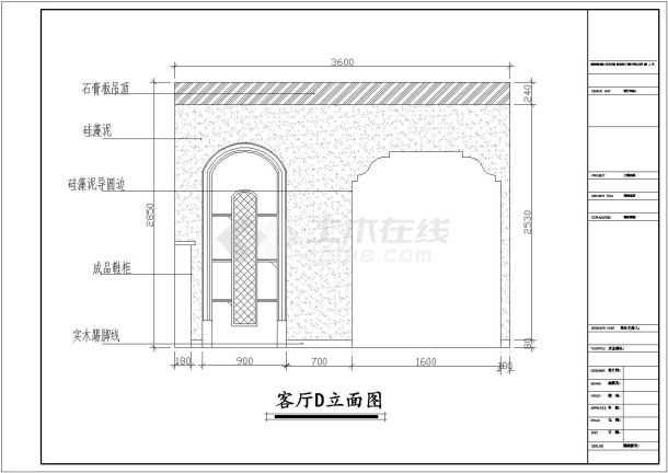 【重庆】田园三居室样板间装修施工图（含效果）-图一