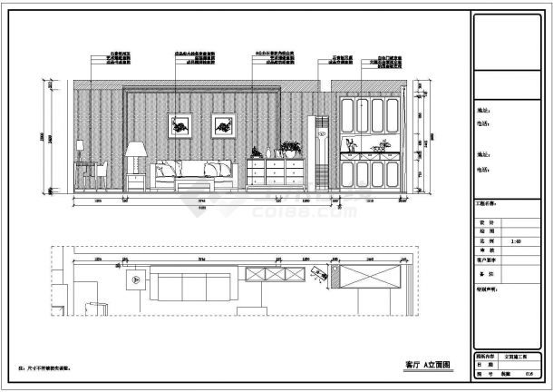 【宁波】都市荣耀名宅高档现代两居室样板间装修图-图一