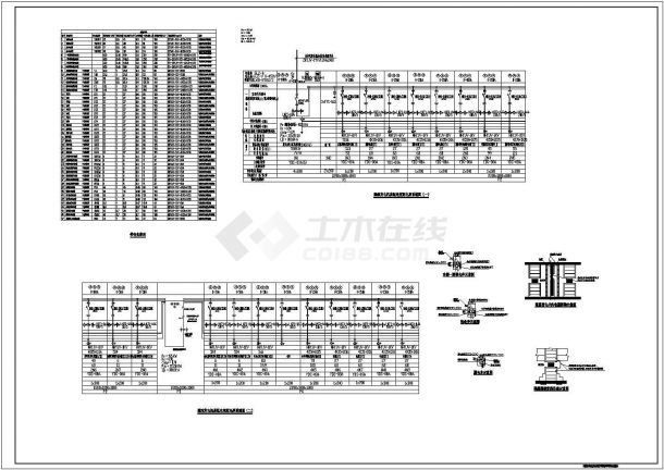 云南某17层商住楼电气全套图纸-图二