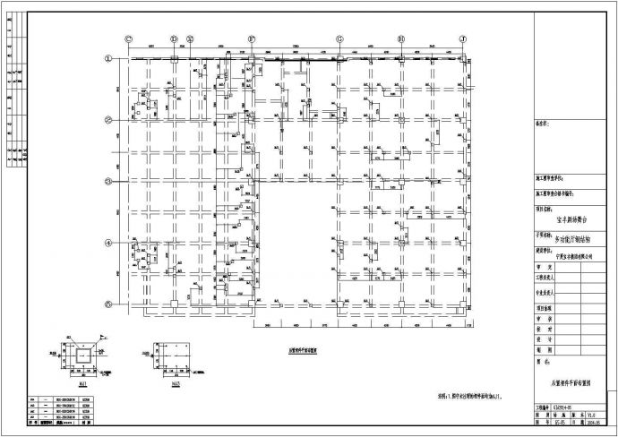 银川钢框架结构剧场看台结构施工图_图1