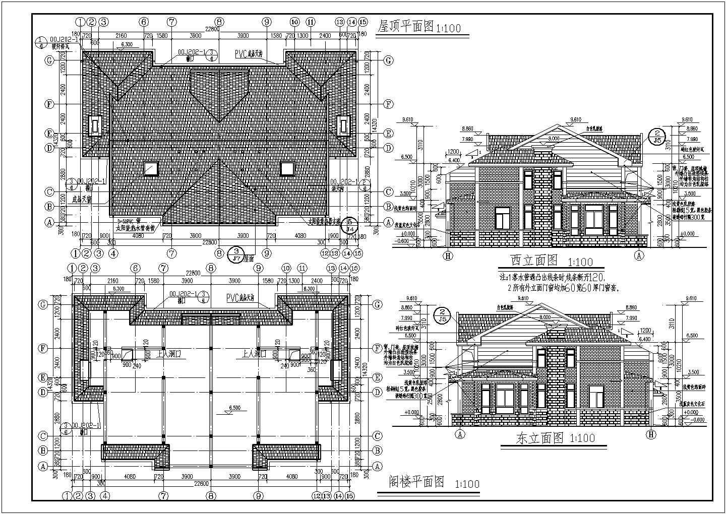 某地二层框架结构别墅建筑施工图纸