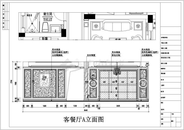 【杭州】高端大气简欧风格三居室样板房室内装修施工图-图二