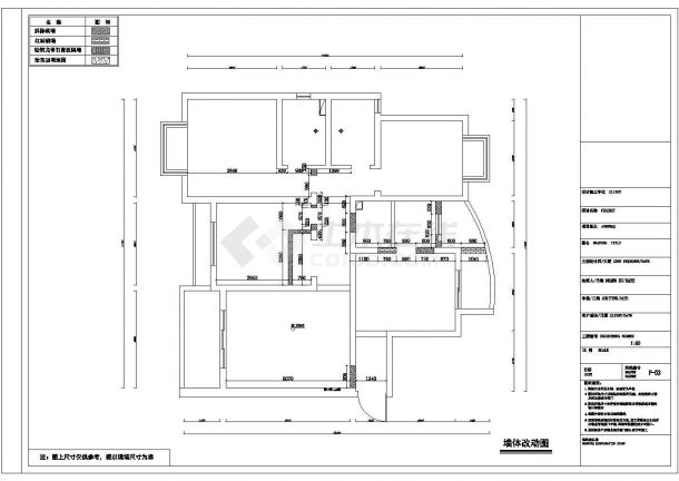 【上海】文化古镇现代时尚三居室装修施工图-图一