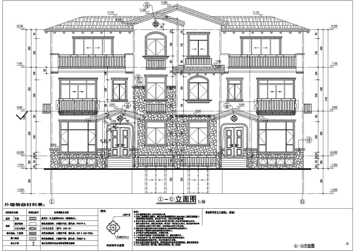 某地3层混凝土框架结构双拼别墅建筑施工图纸