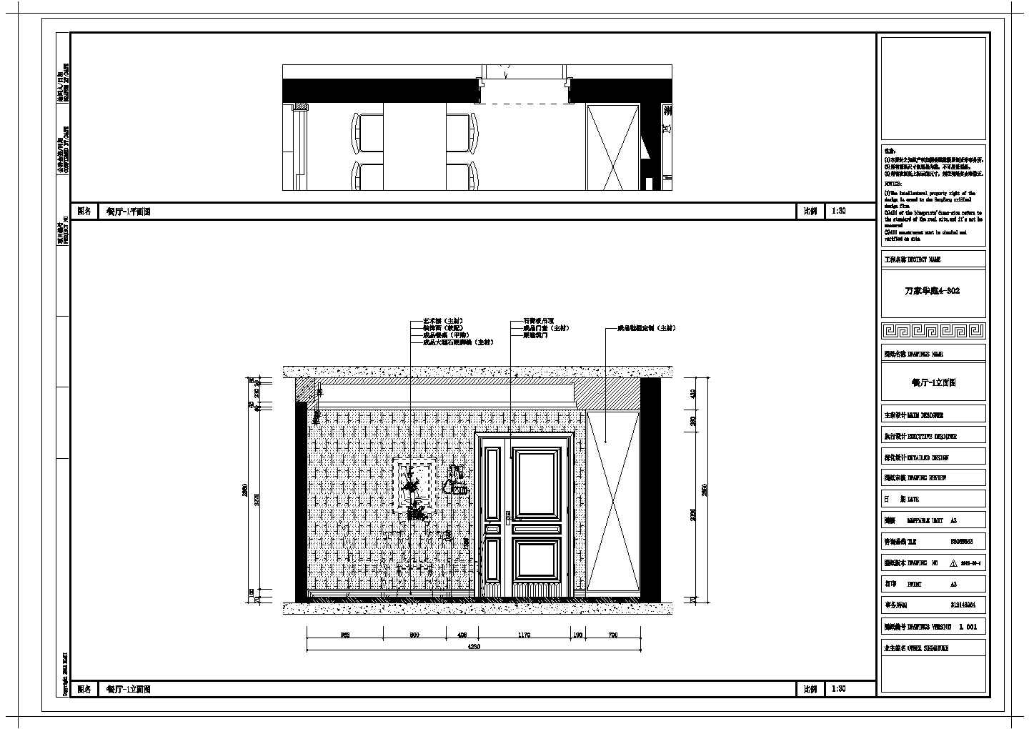 台州市椒江区万家华庭126平方三室一厅家装设计方案图