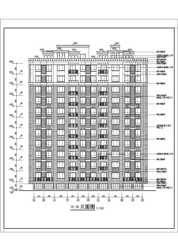 某地11层混凝土框架结构住宅楼建筑施工图纸-图一