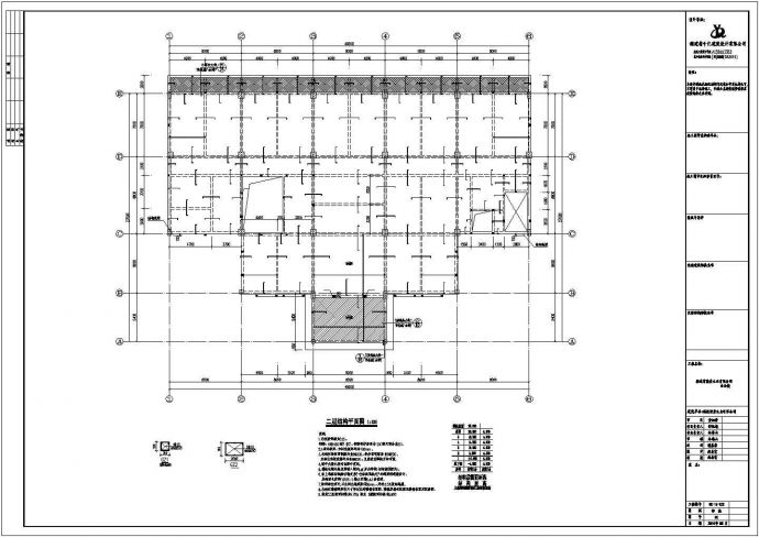 福建某五层框架办公楼结构设计施工图_图1
