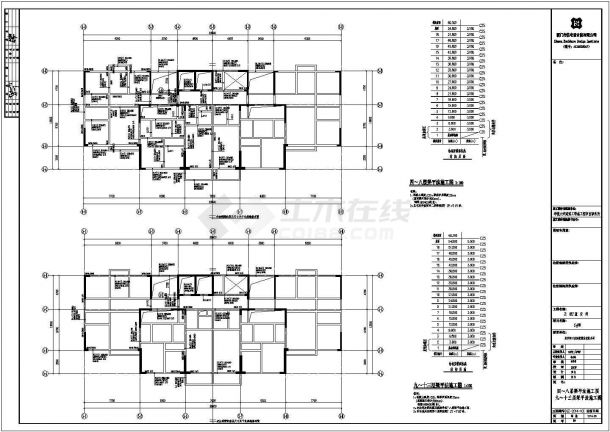 某18层CL体系剪力墙结构住宅楼设计施工图-图二
