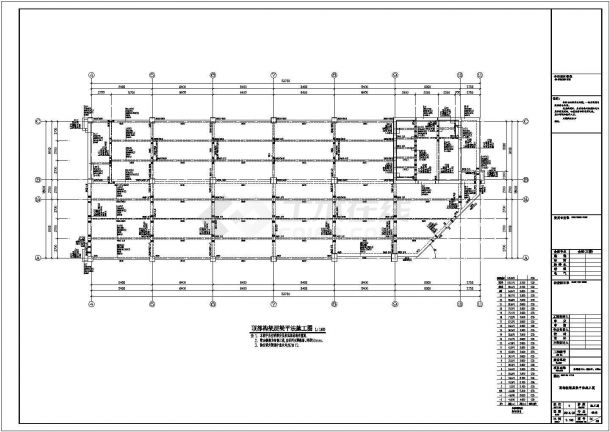 【安徽】26层框架剪力墙结构商务办公楼结构施工图-图一