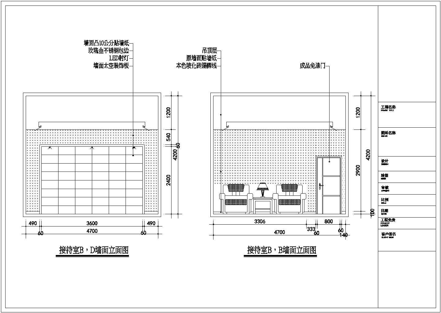 江西某照明公司现代办公楼装修施工图（含效果图）