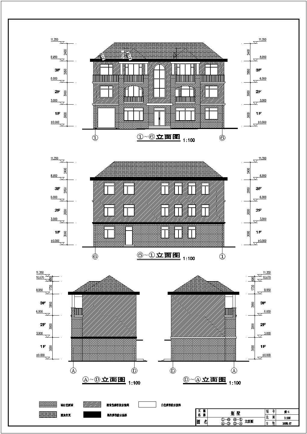 湖北三层框架结构独立别墅建筑结构电气施工图