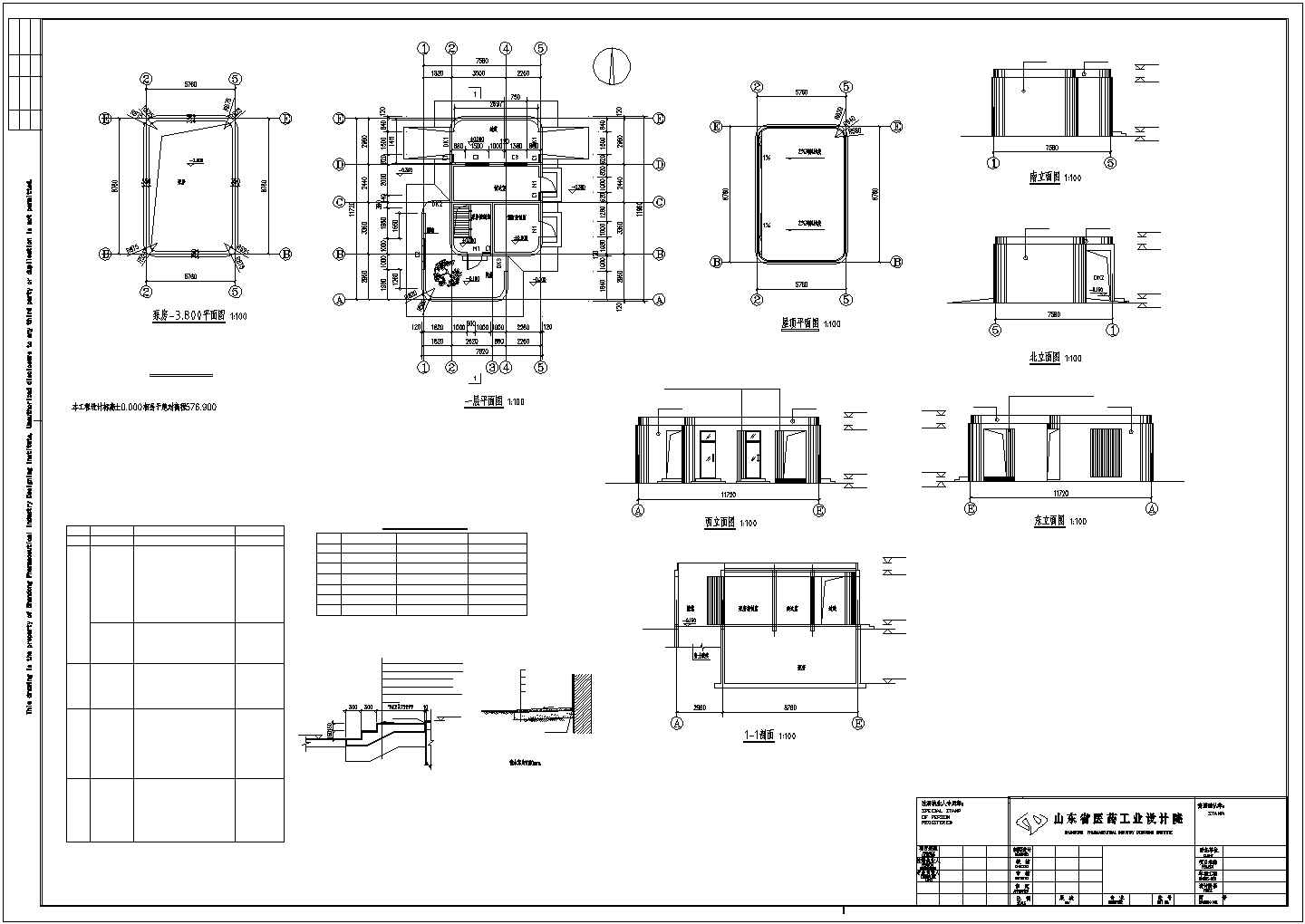 某地药厂传达室及泵房建筑、结构施工图